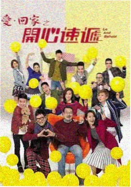 巷口小馆 海报