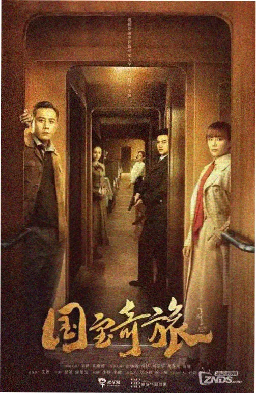 父亲的旧相机 海报