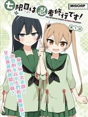 不眠之城 海报