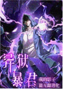 潮汐之间 海报