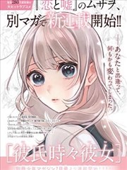 墨色回声 海报